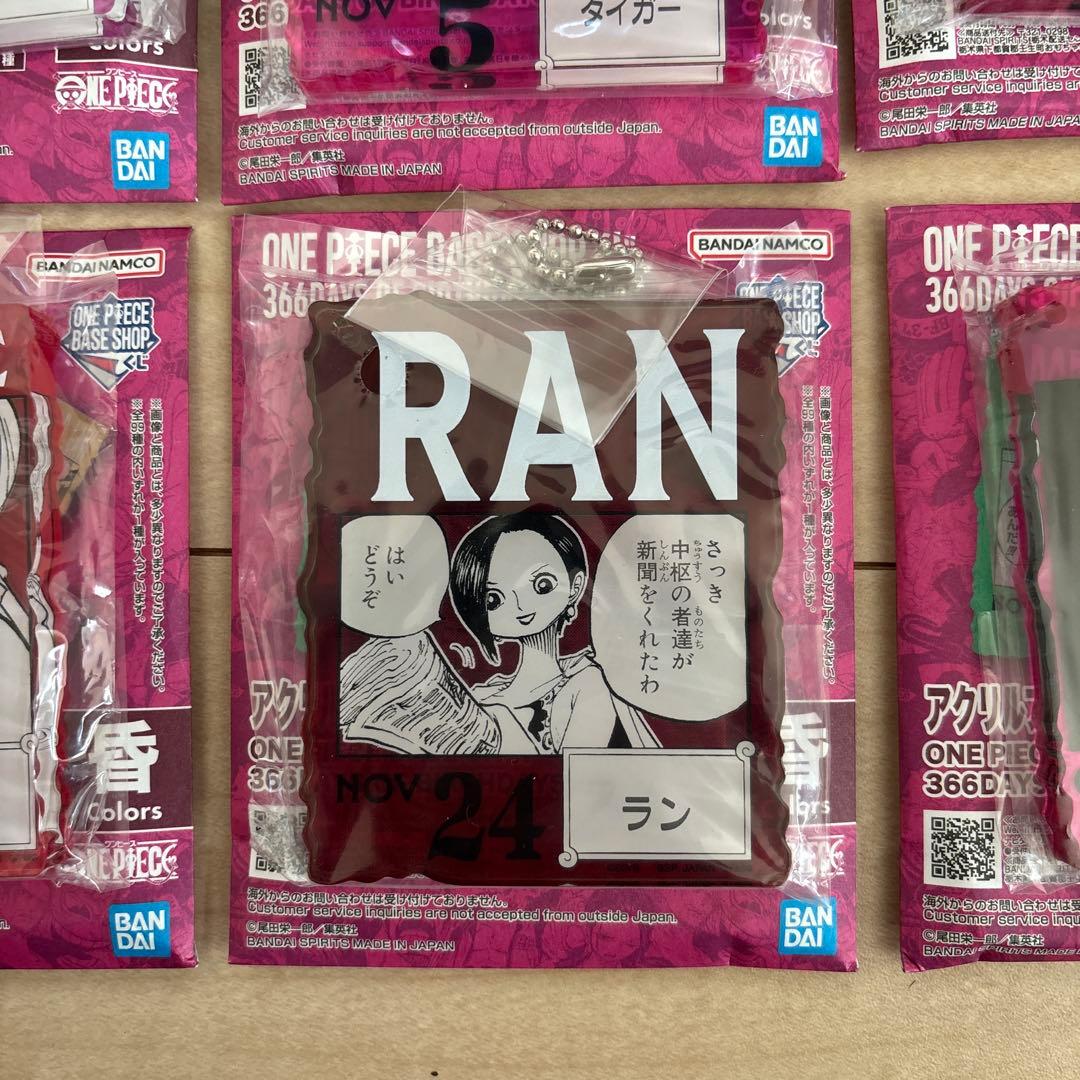 ワンピースベースショップ 一番くじ アクリルブロックチャーム 開封品 15個