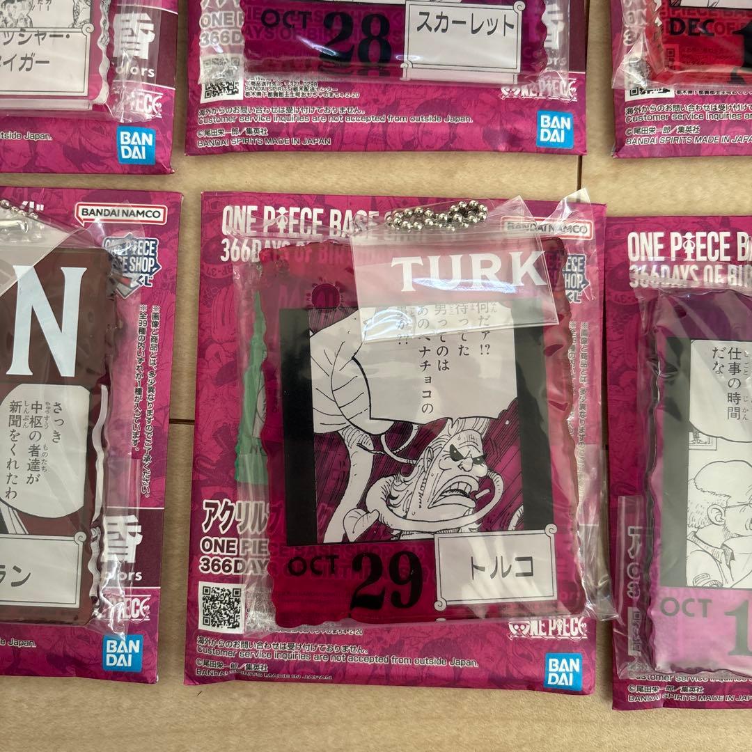 ワンピースベースショップ 一番くじ アクリルブロックチャーム 開封品 15個