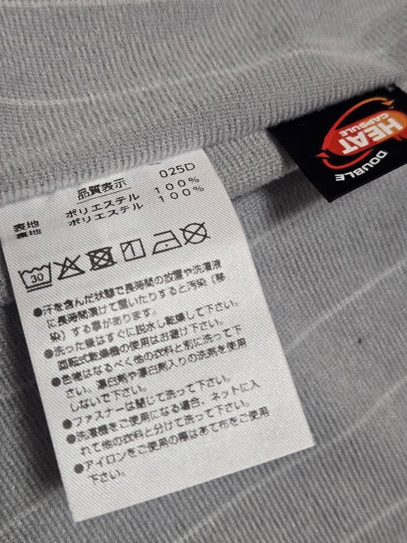 【ヨネックス】 ウィメンズ裏地付ウィンドウォーマーシャツ L