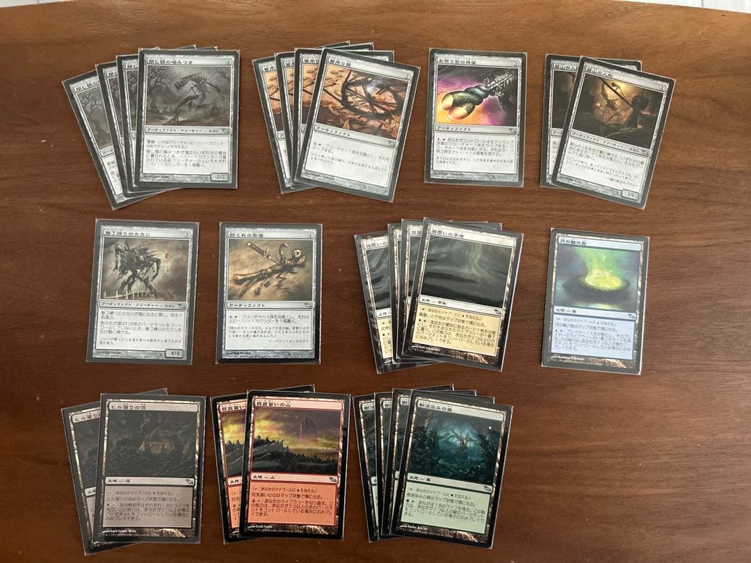 ぱ*か様 MTG シャドウムーア　日本語版　919枚セット