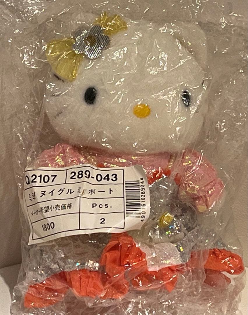 激レア　キティ ミミイ ぬいぐるみ　新品タグ付1999年サンリオピューロランド