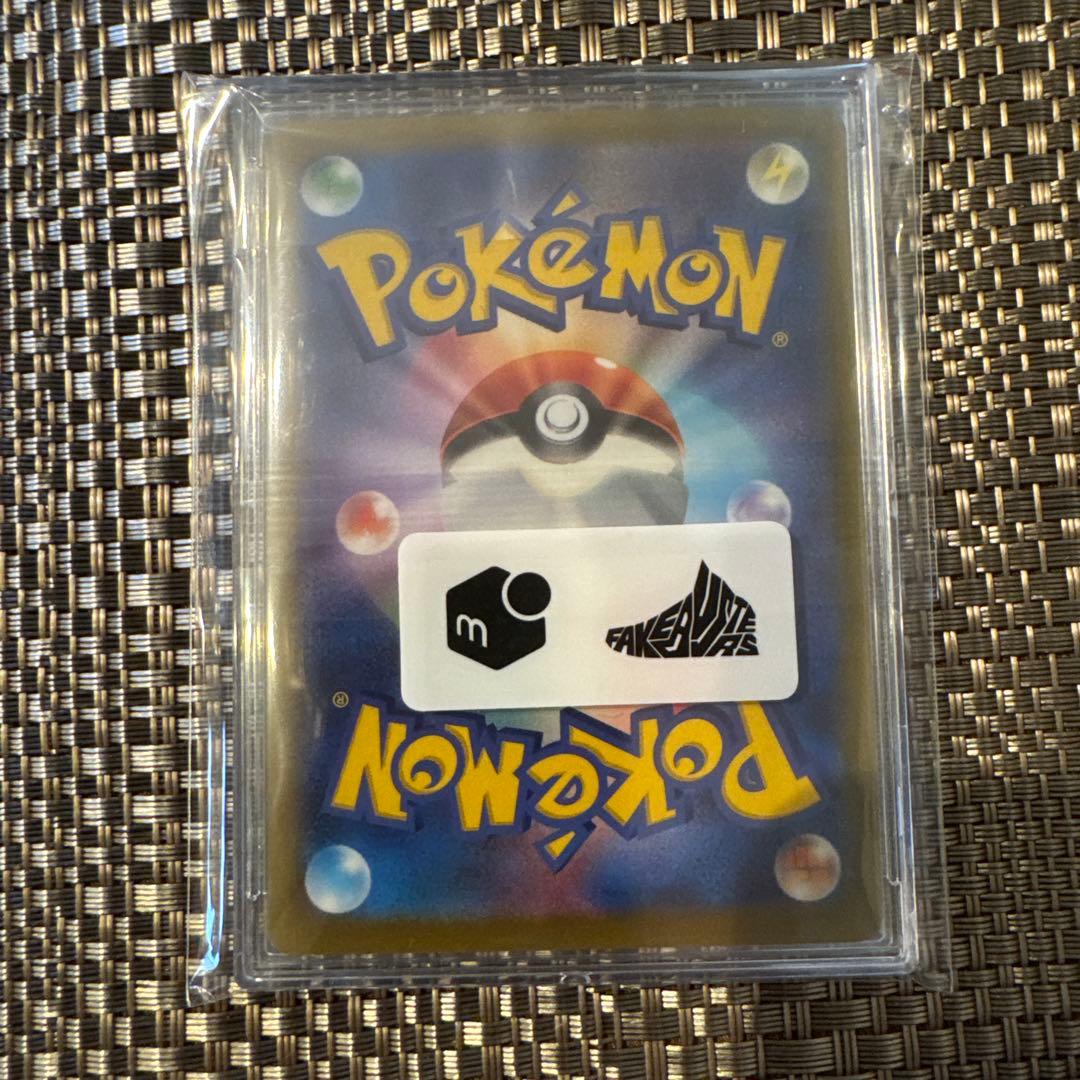 レシラムSR 022/020 1ED レシラムVSR