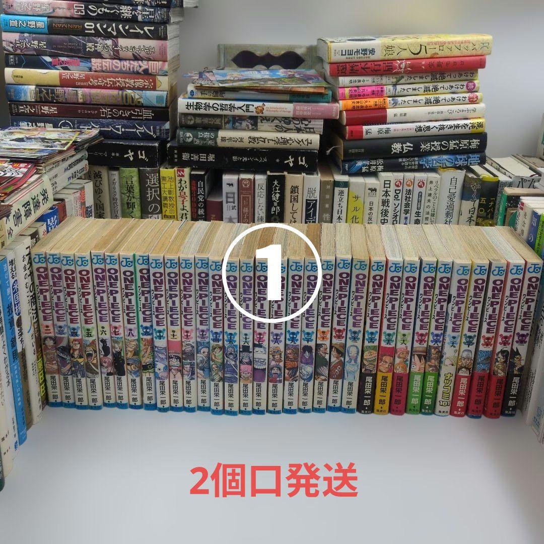 ①【2巻〜初版】ONE PIECE 24巻〜全帯付 100冊超 希少コレクター品