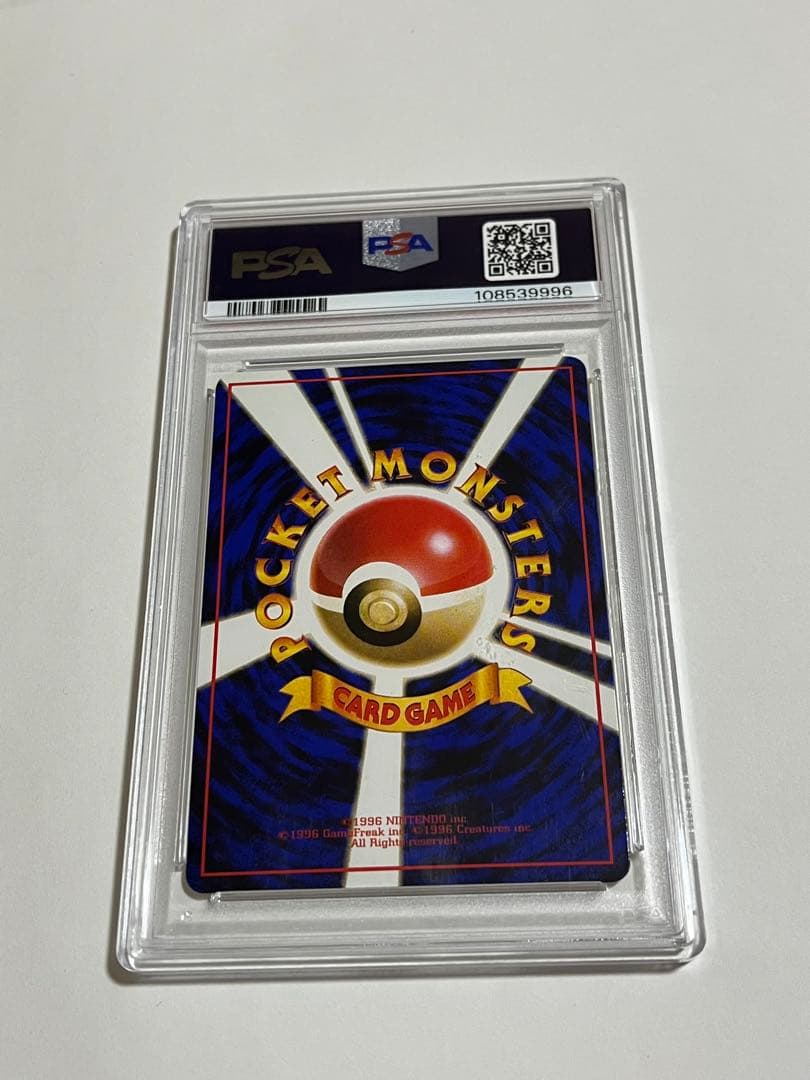 エレブー　旧裏　拡張シート　psa10