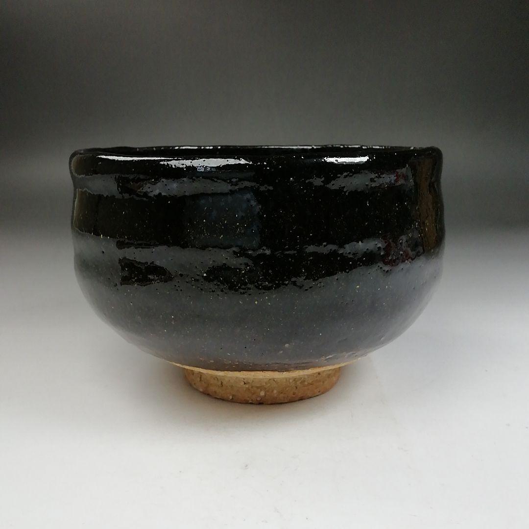 Ｗ２０１　茶碗　『黒茶碗』『牧勇吉 作』　共箱　抹茶碗　茶道具