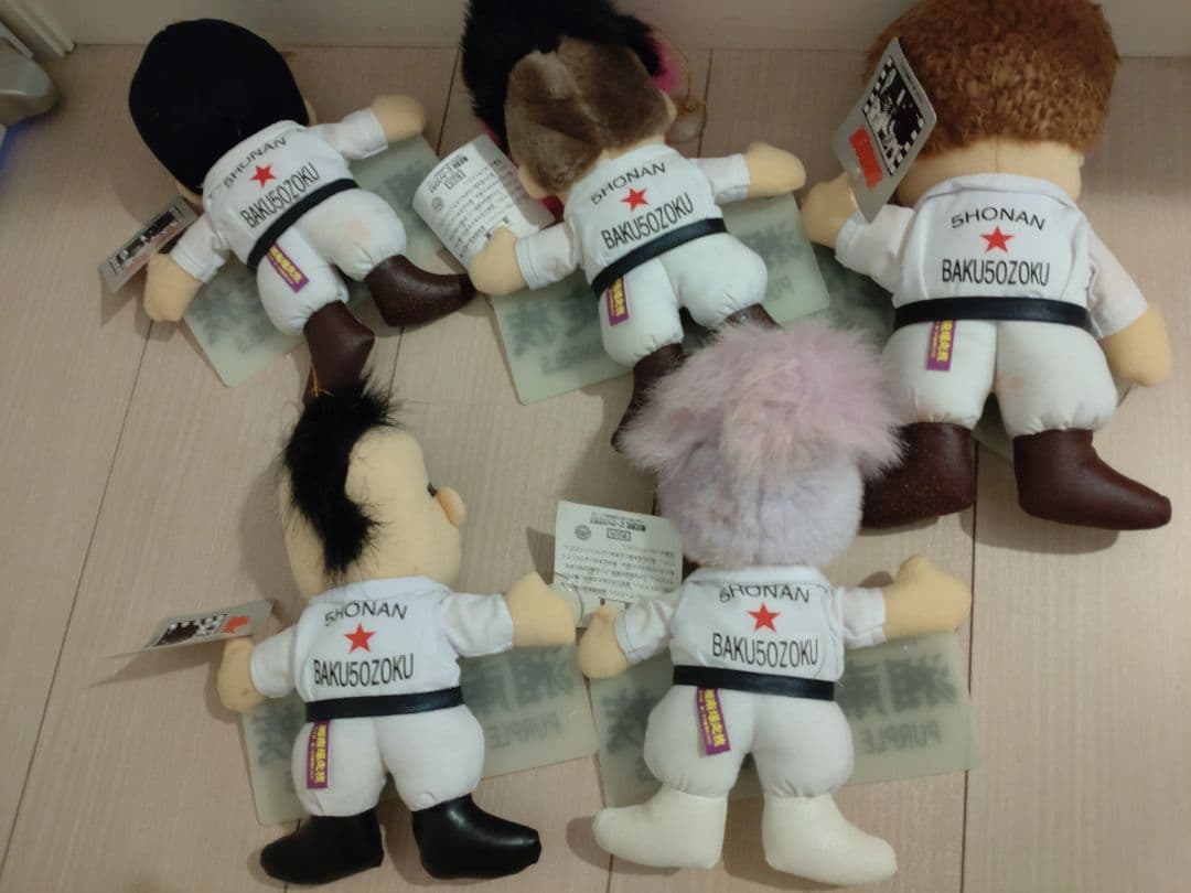 湘南爆走族 ぬいぐるみ セット