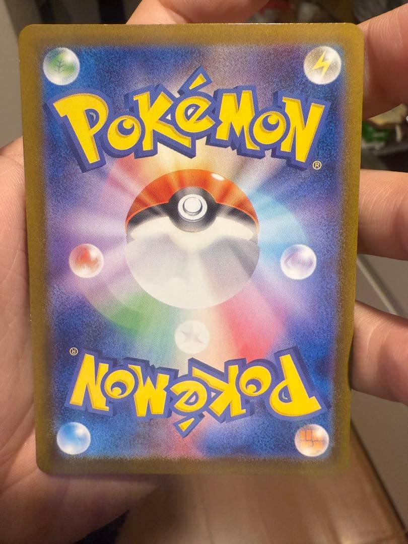 最低価額ブラッキーex SAR SV8a テラスタルフェスex 217/187