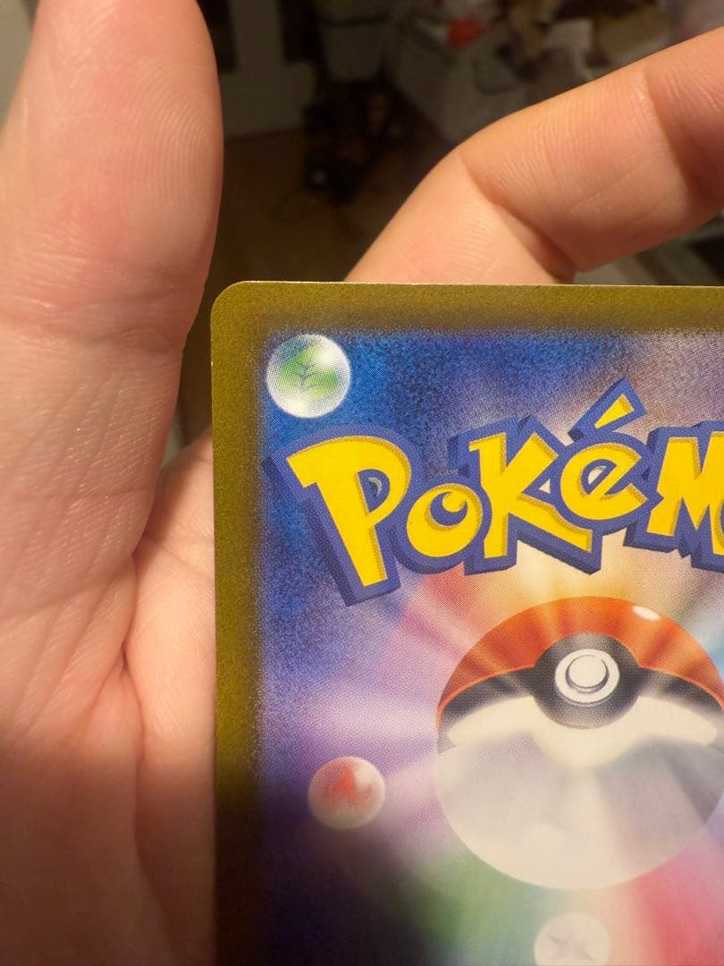 最低価額ブラッキーex SAR SV8a テラスタルフェスex 217/187