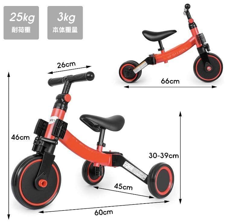 5in1多用途バランスバイク❣遊びながらお子様のコーディネーション能力UP♪❤