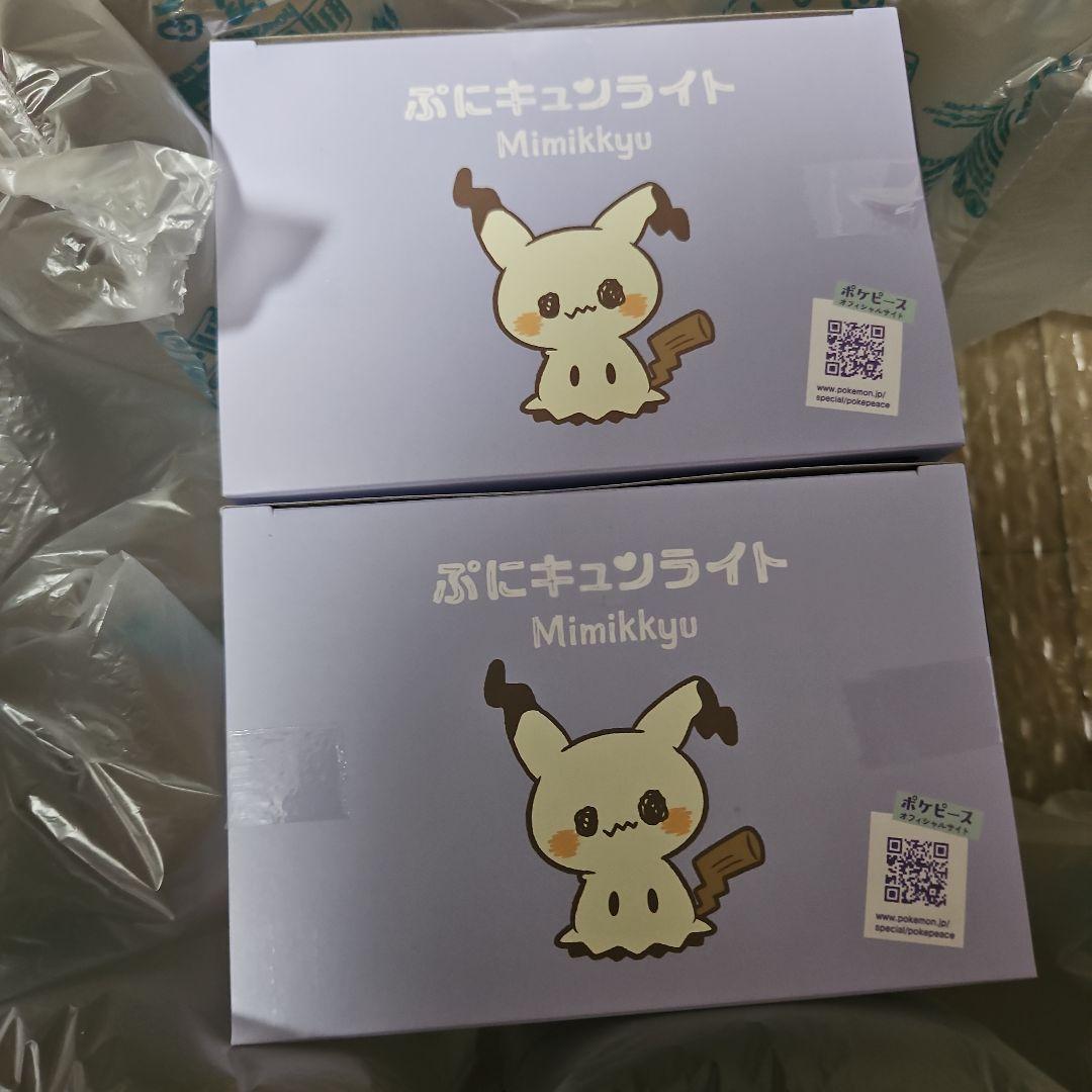 ミミッキュ ぷにキュンライト 2個セット