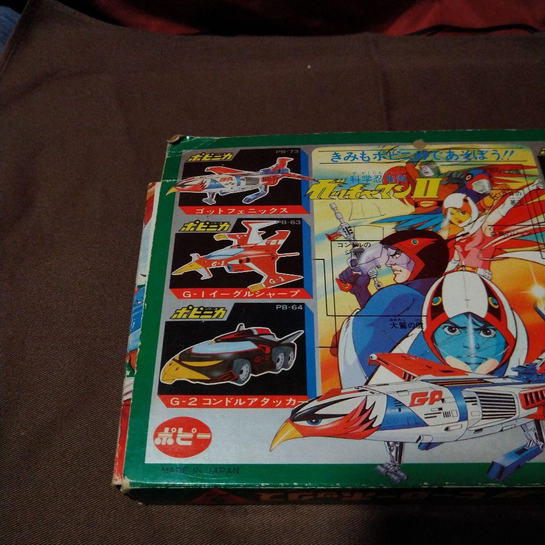 ⭐️【科学忍者隊ガッチャマンⅡ 】⭐️ヒーローボックス【希少品】