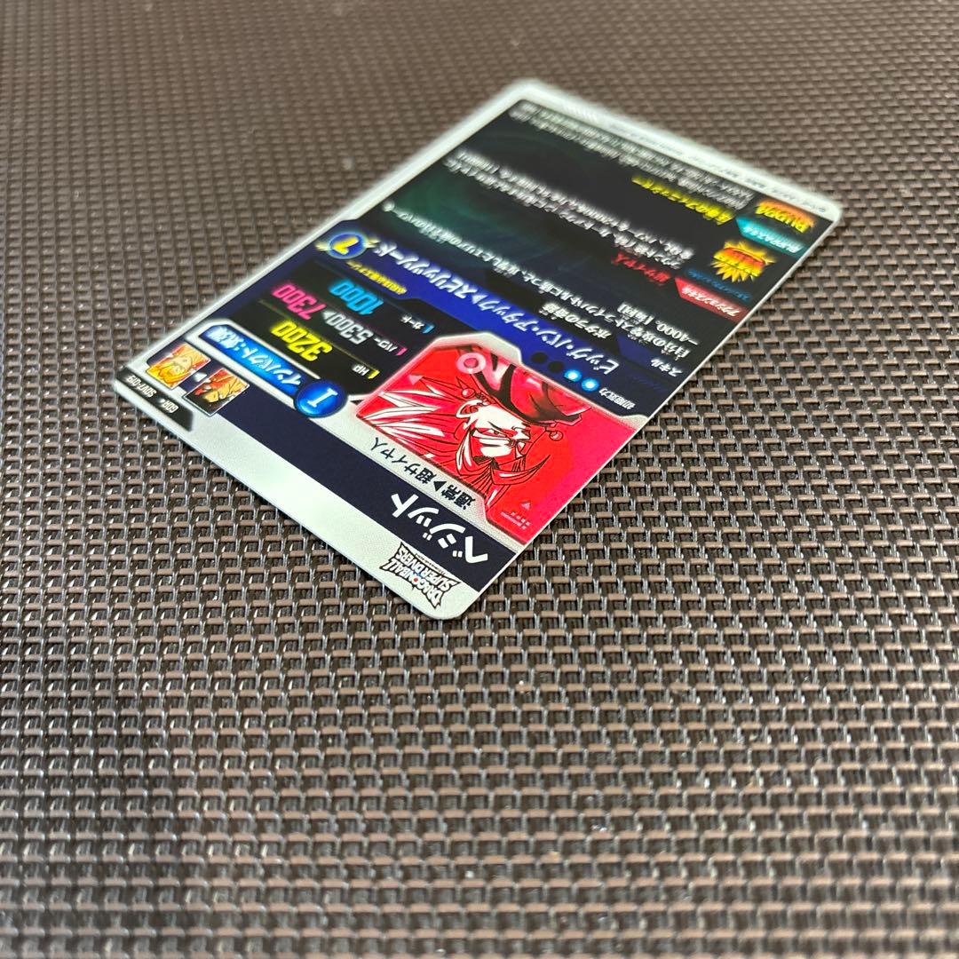 ドラゴンボールスーパーダイバーズ　ベジット　SDV7-019 GDR★