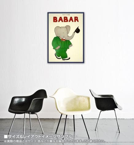 Babar 1986年/ジャン ド ブリュノフ/ポスター