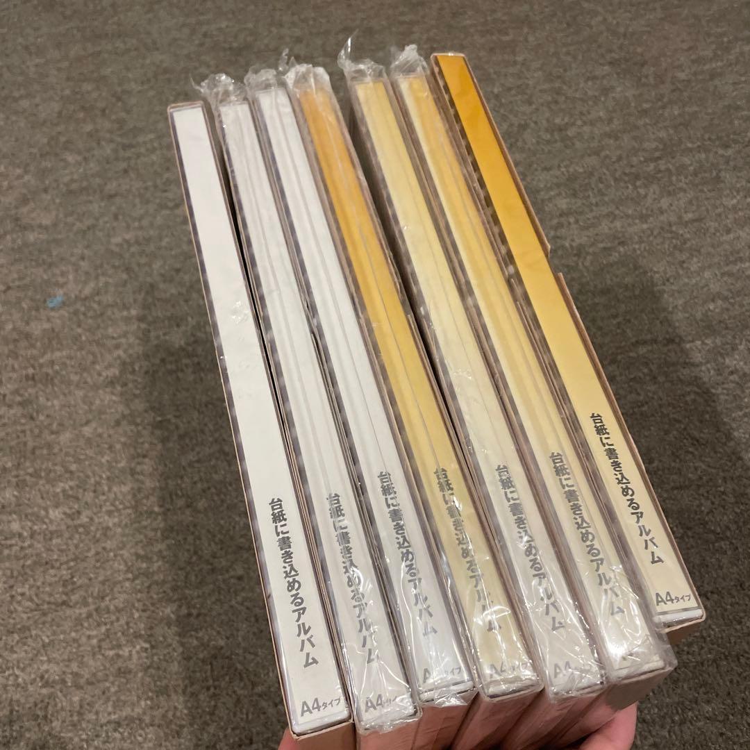 は*な様 無印良品　台紙に書き込めるアルバム　A4タイプ　新品　7冊セット