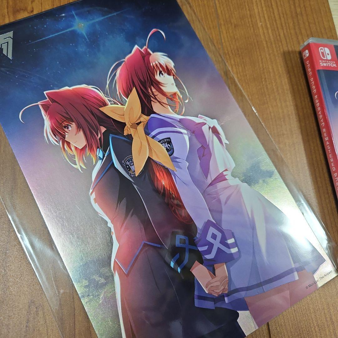 マブラヴ・マブラヴ オルタネイティヴ　REMASTERED ダブルパック