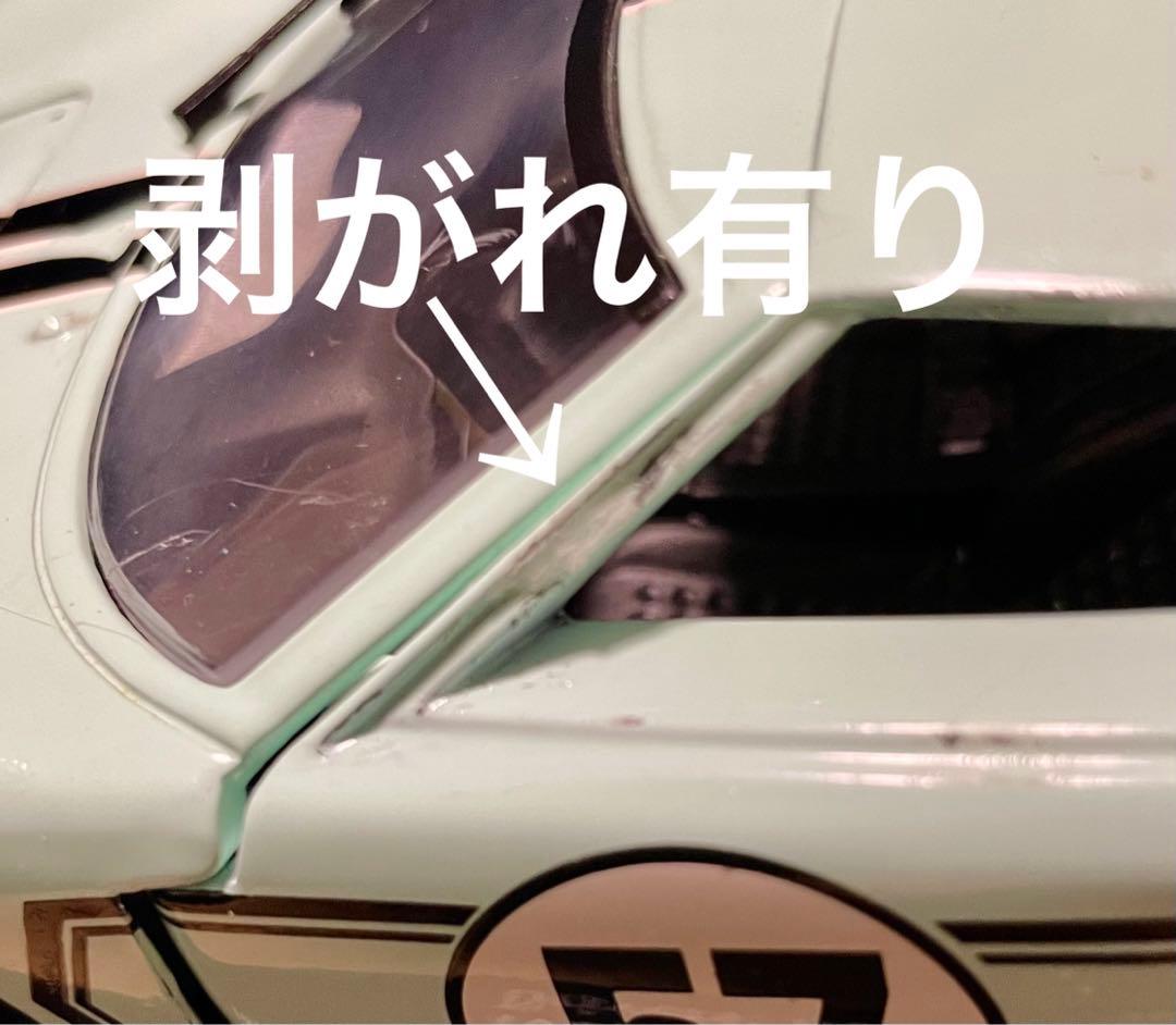 フォードGT40 1／18 京商　1967 #57