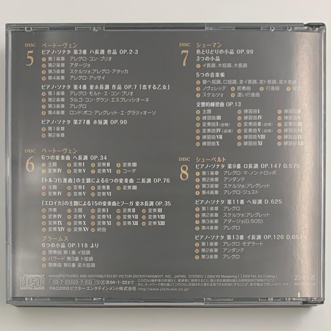 J.S.バッハ:平均律クラヴィーア曲集/他リヒテルコレクションBOX【10枚組】