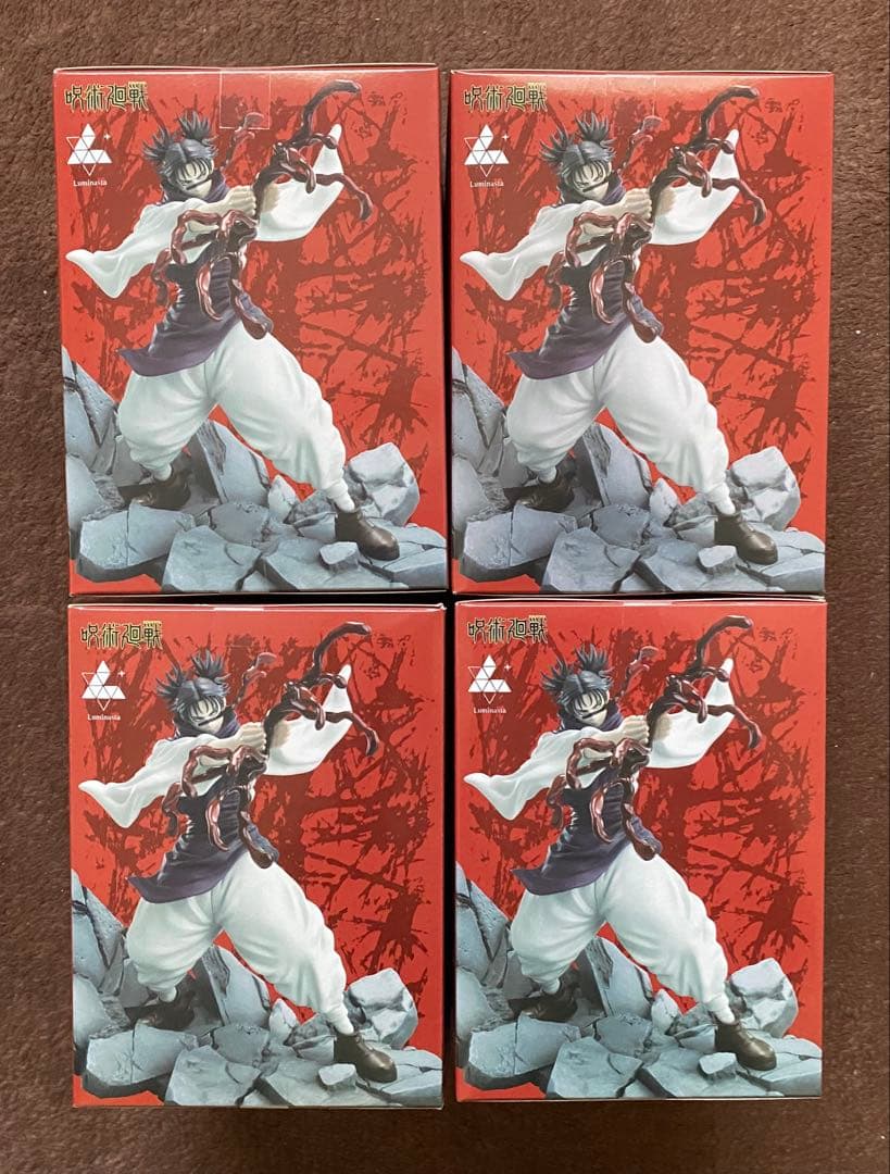 【呪術廻戦】脹相 Luminasta 4個 セット