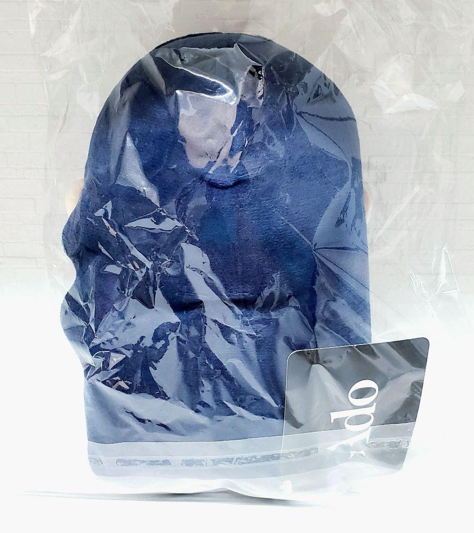 Ado 生まれましたよ おめでとうAdoちゃんぬいぐるみA