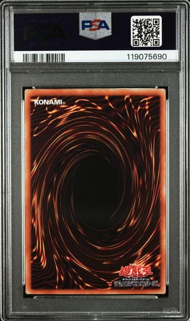 PSA10 真エクゾディア 20th 遊戯王