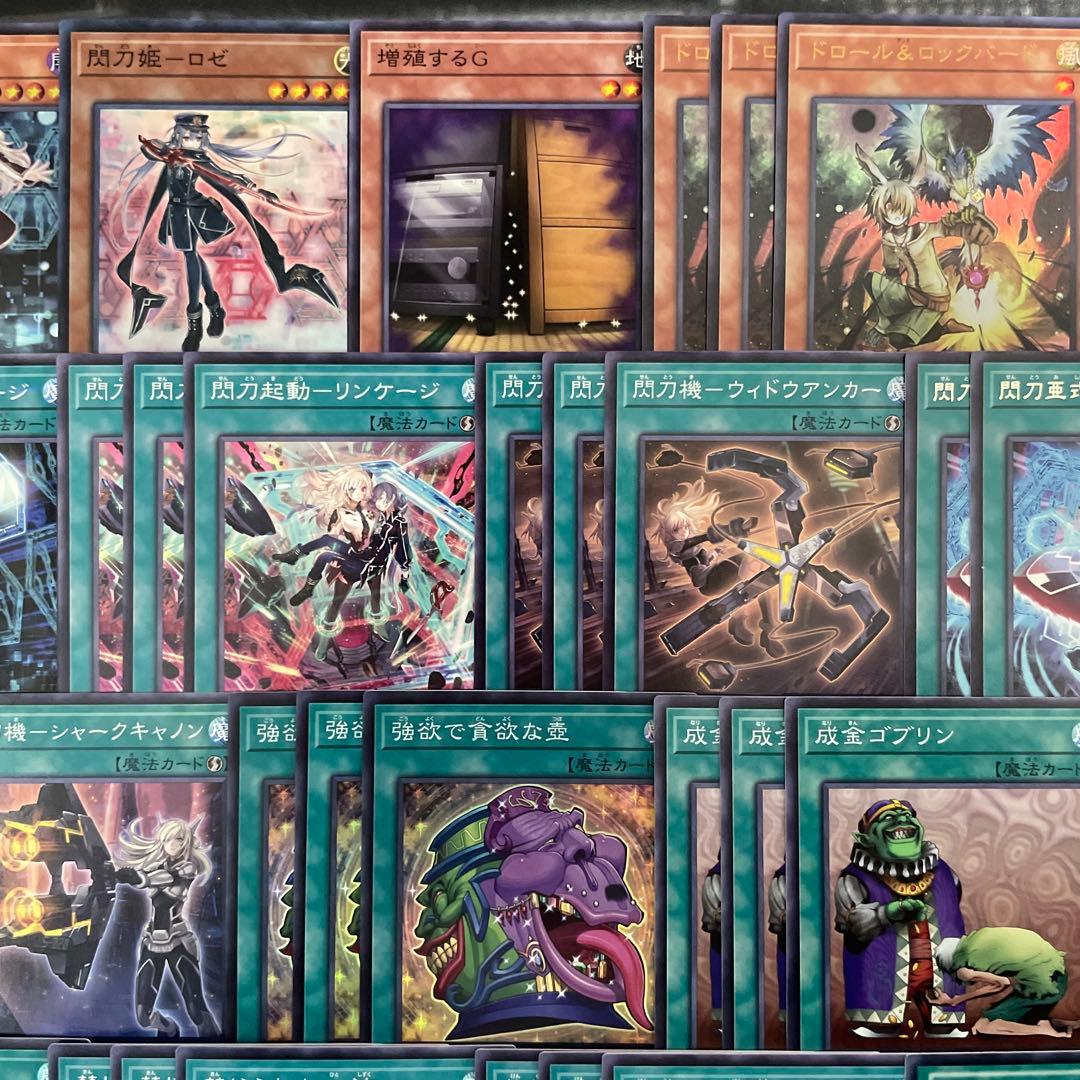 大会優勝構築 閃刀姫デッキ レイ ロゼ キアノス エンゲージゼロ 閃刀姫＝ゼロ