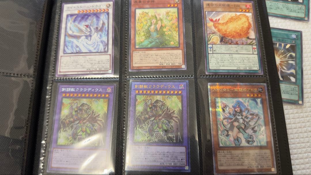 遊戯王OCG デュエルモンスターズ カードセット 引退品