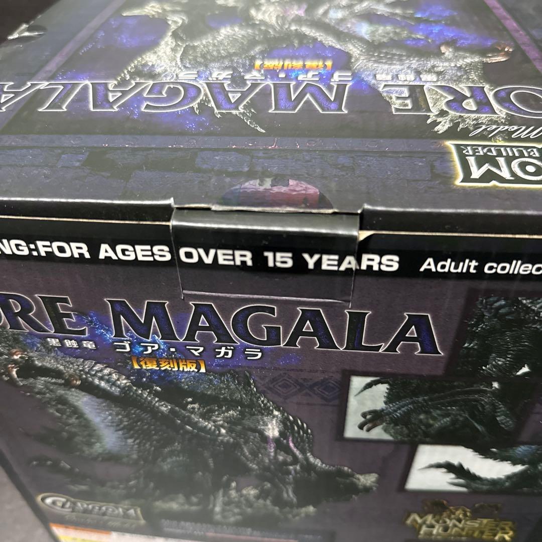 モンハン　クリエイターズモデル（ゴアマガラ）