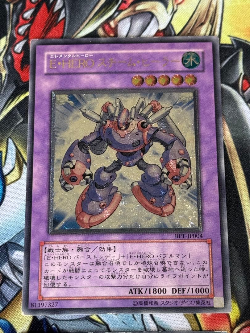 遊戯王　旧レリーフ　まとめ売り　3期　4期　5期　　 おまけ付き