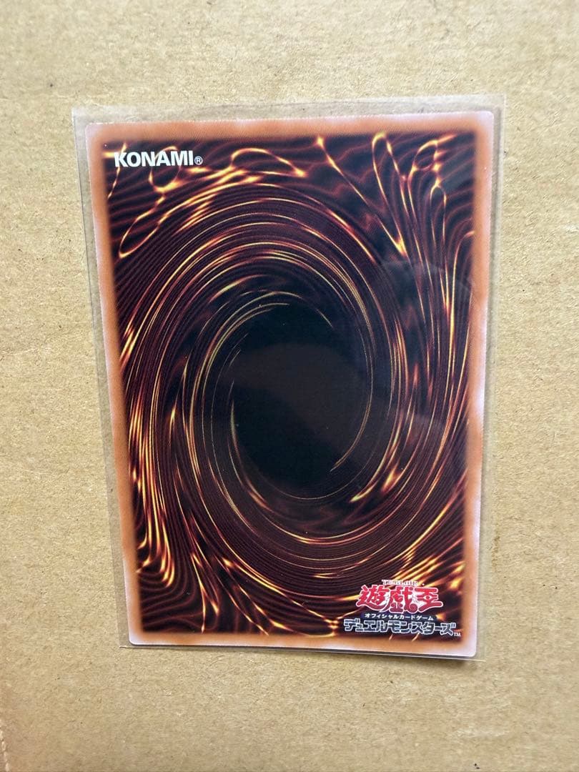 遊戯王カード　プリシク『エルシャドール・メシャフレール』プリズマティック