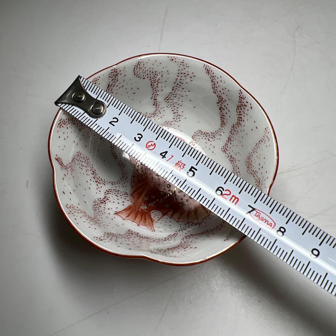 高明作（名工）九谷焼　金魚図盃　木箱付　幅約7㎝　東Y8-0204☆2F