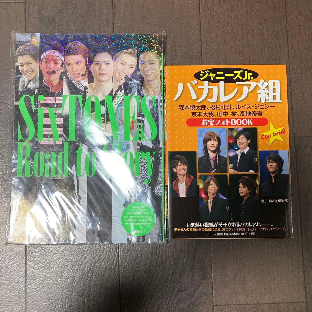 SixTONES、 ManのCD、クリアファイル、カード、本など18点