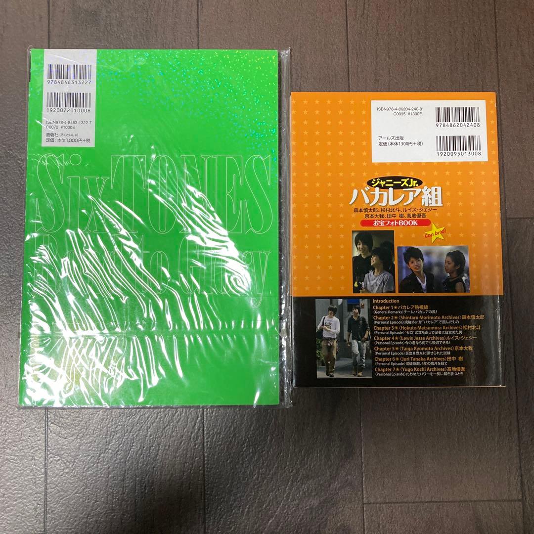 SixTONES、 ManのCD、クリアファイル、カード、本など18点