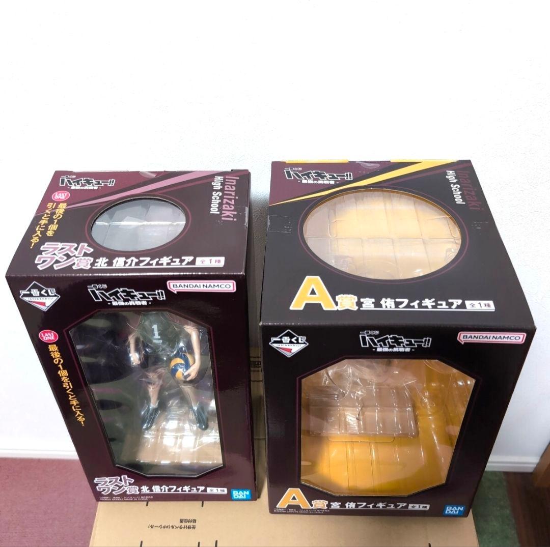 ハイキュー 4点セット ラストワン A D E 賞 一番くじ