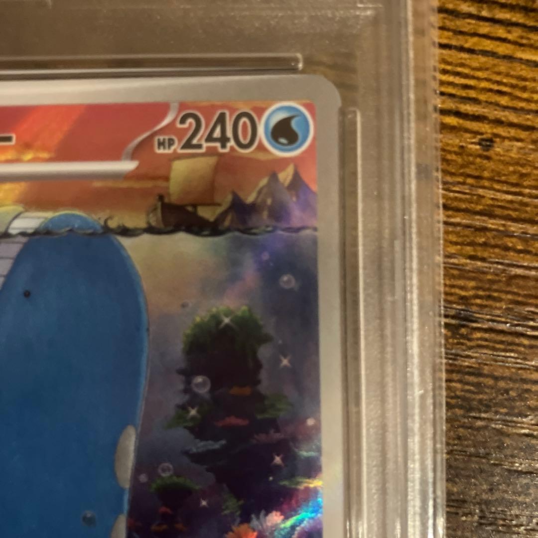 ロズレイドCHR ホエルオーAR PSA10 2枚セット