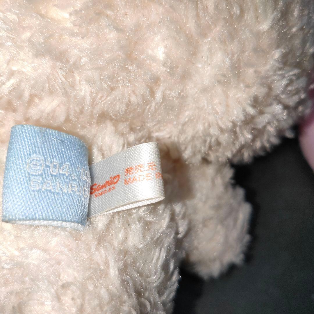 サンリオ シュガーバニーズ はなうさ ぬいぐるみ