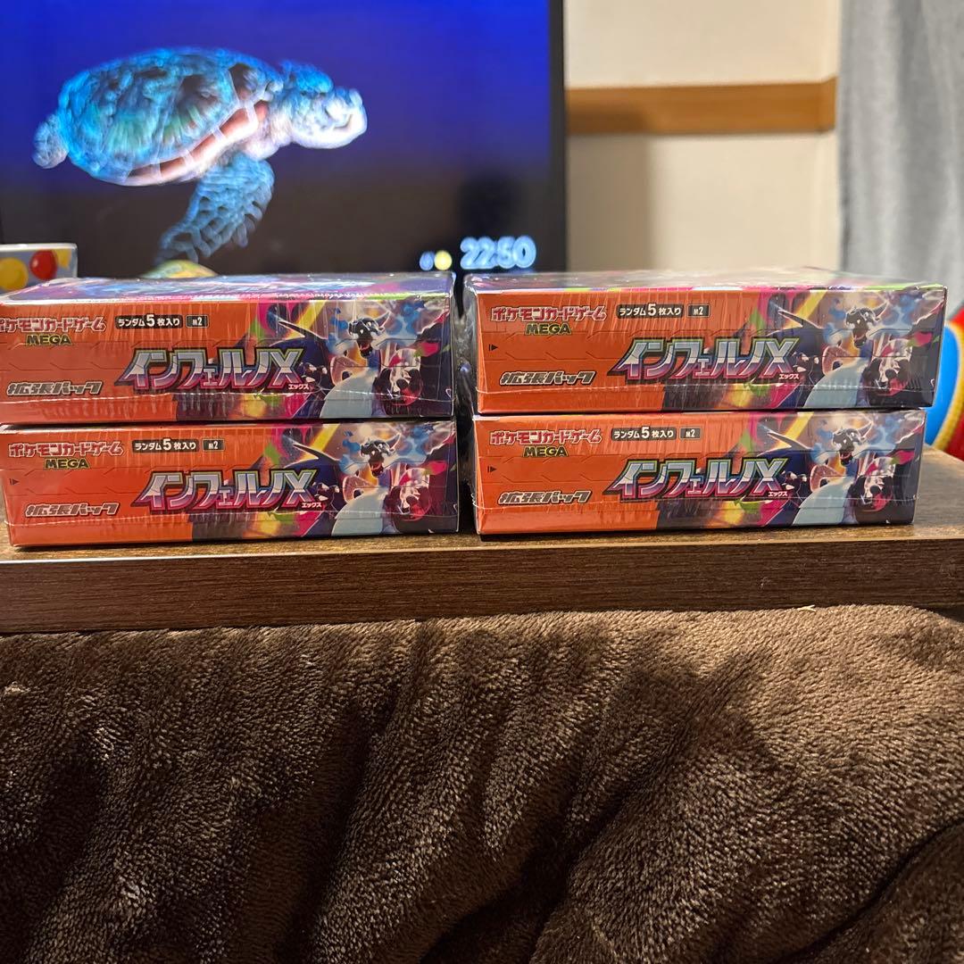 ポケモンカードゲームインフェルノXシュリンク付き4ボックス
