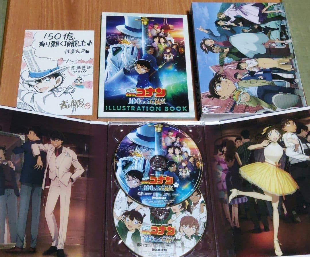 劇場版　名探偵コナン　シリーズ　おまけ付き