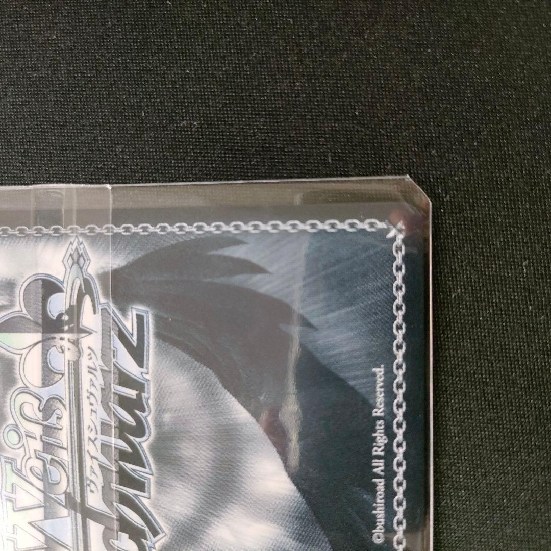 優勝PRカード　H.S.C.T.☆ 日野下 花帆