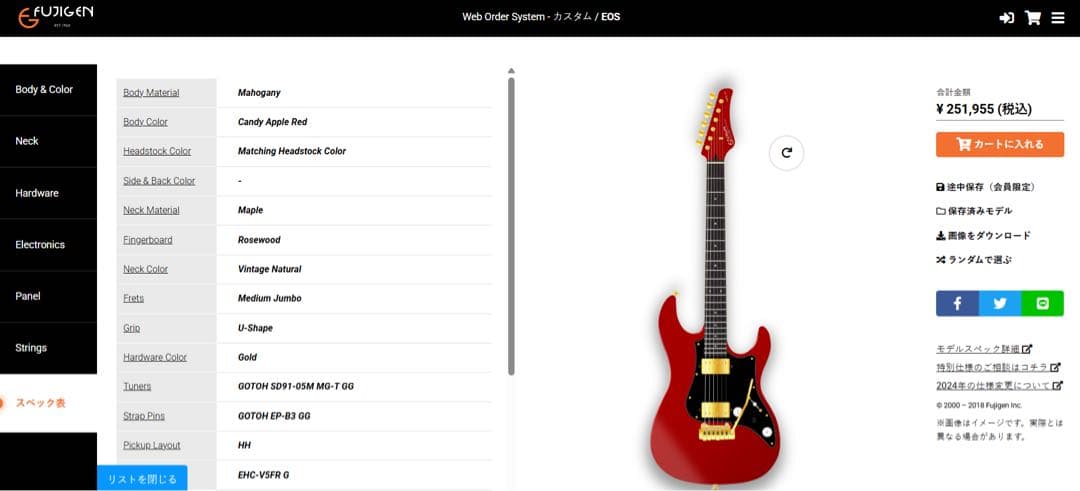 【クマ】FUJIGEN EOS オーダー品 Burgundy Mist