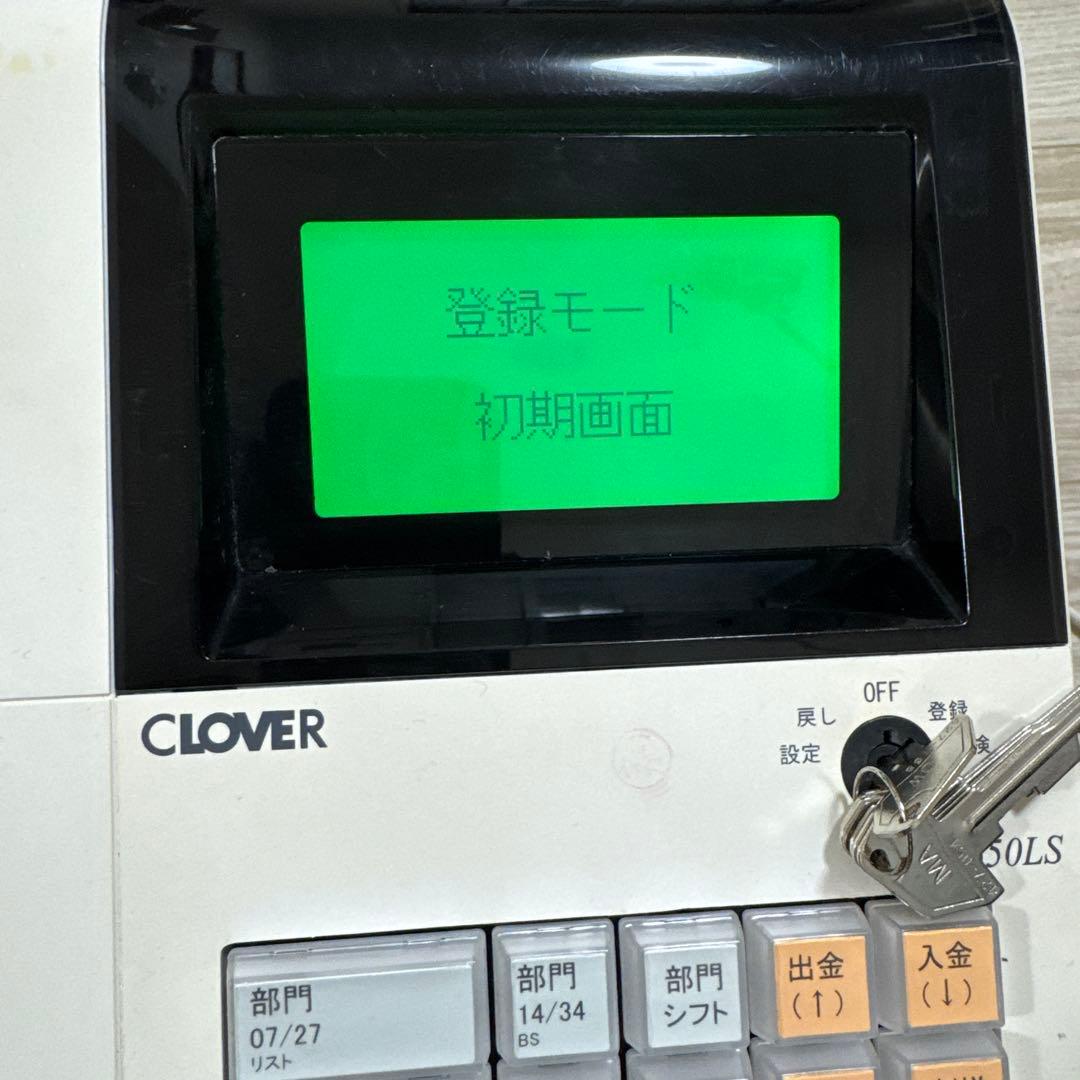 CLOVER レジスター　JET 650 LSR