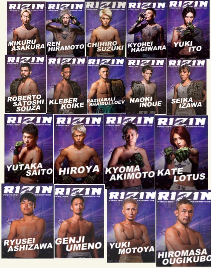 RIZIN A1サイズポスター　選べる8枚セット　お得　グッズ　限定　レア