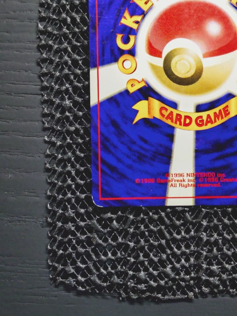 やさしいウインディ ★ 拡張パック第4弾 闇、そして光へ…