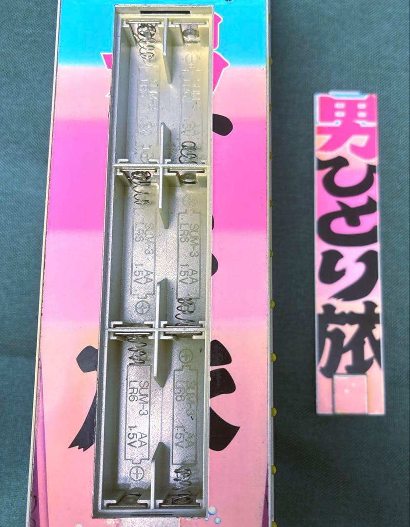 1/32バンダイ　トラック野郎ラジコン天下御免