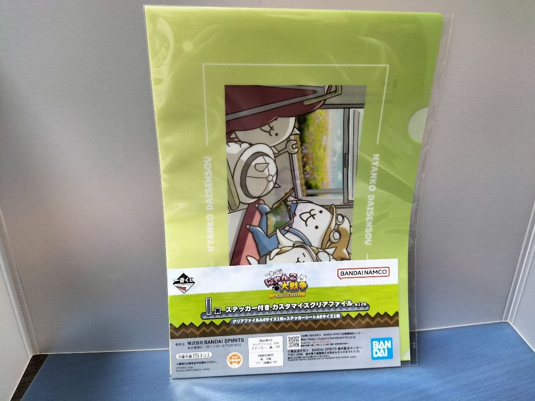 にゃんこ大戦争一番くじ　A賞・C賞・Ｄ賞・I賞　全14点セット