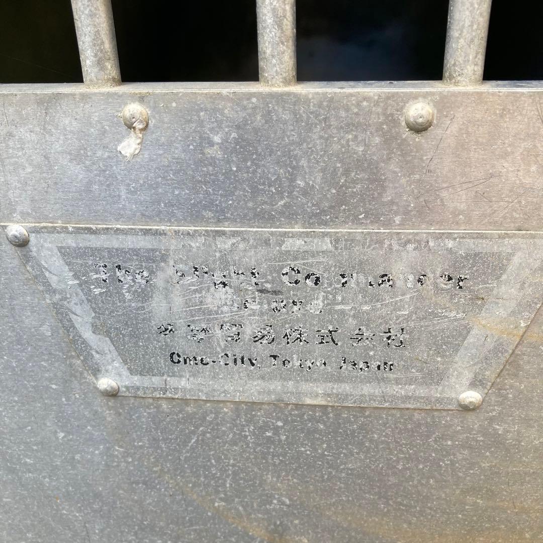 【送料込】アルミ輸送犬舎 ドッグケージ 多摩貿易