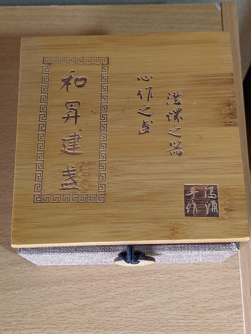 ♦中国 窯変 油滴 天目茶碗 建窯 建盞 黒釉碗 コレクション 骨董品 茶道具