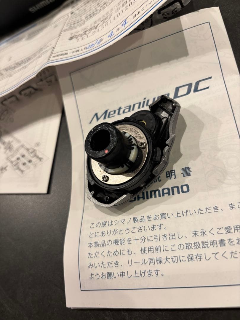 SHIMANO 15nium DC HG 左ハンドル　メタニウム