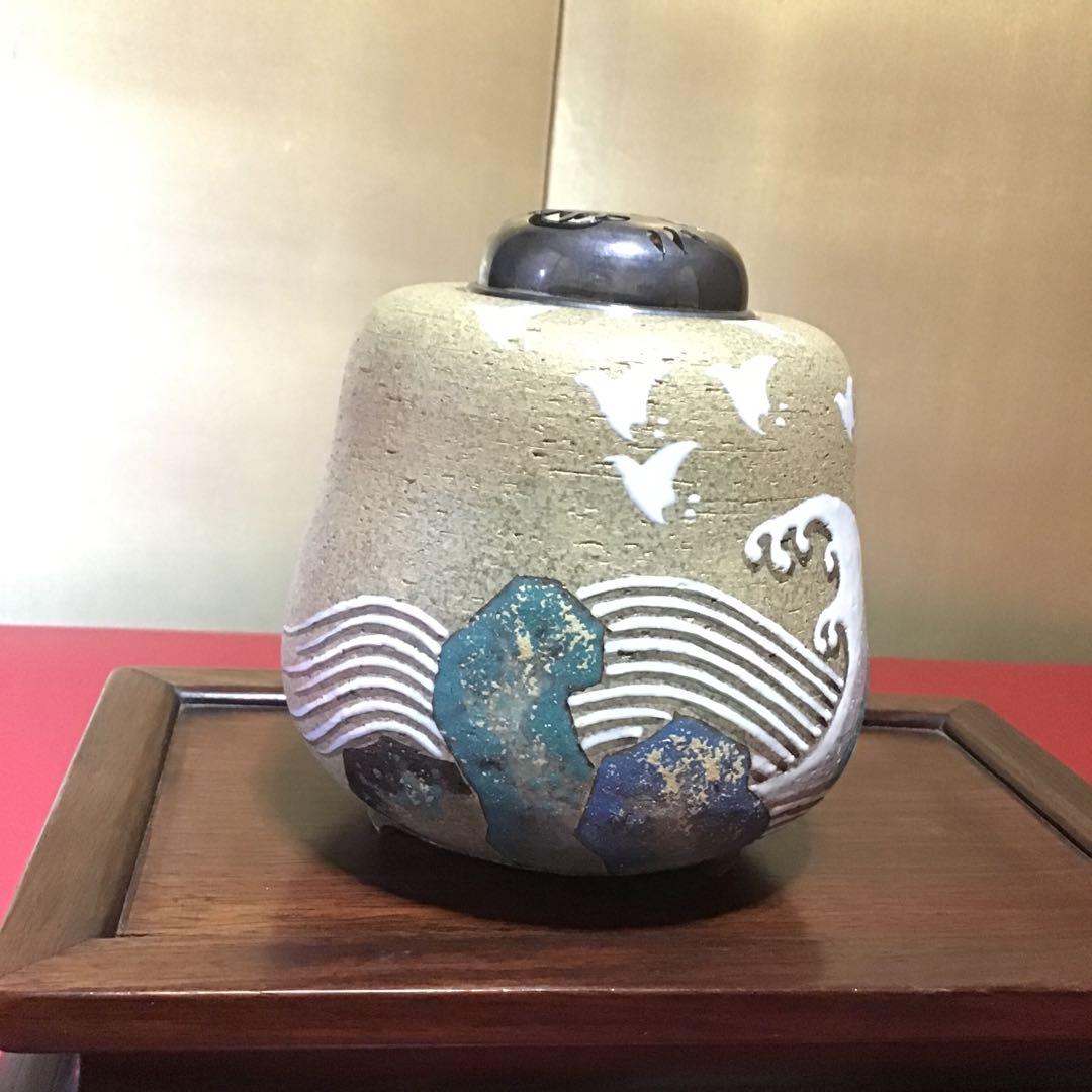 「怒濤濱千鳥」　銀火屋　香炉　在銘