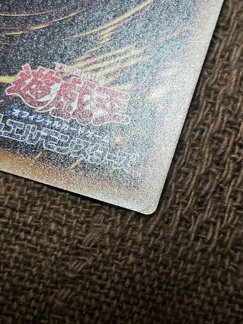 ブラックマジシャンガール 20thシークレットレア