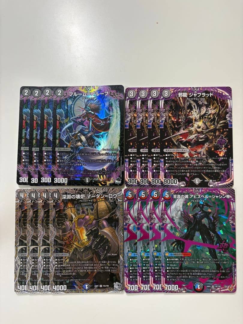 【三重スリーブ】クローシスアビス デッキ+パーツ